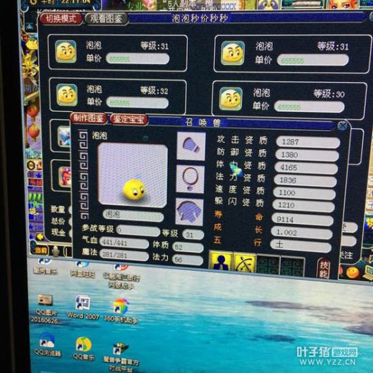 详情