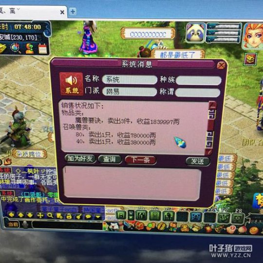 详情