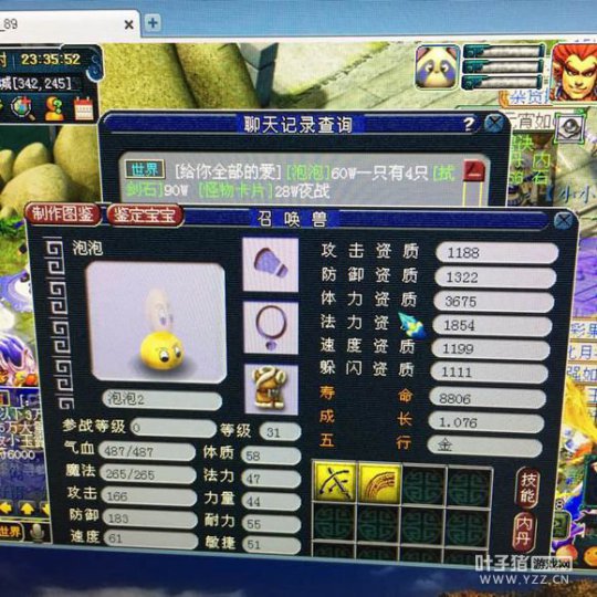 详情