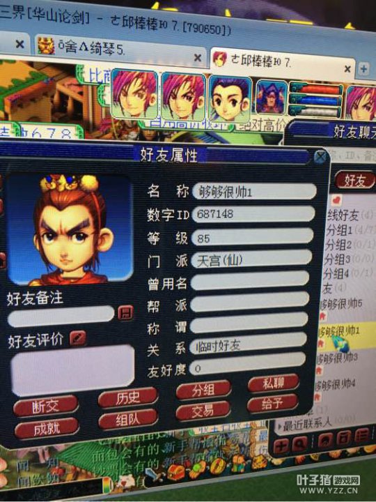 详情