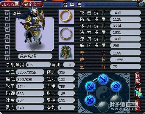 详情