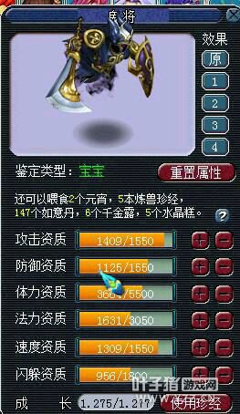 详情