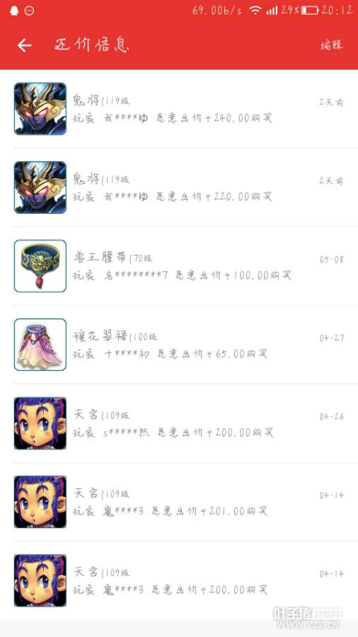 详情