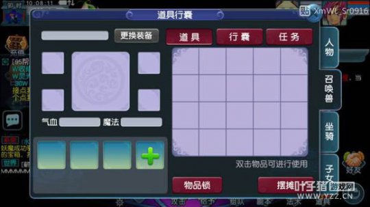 详情