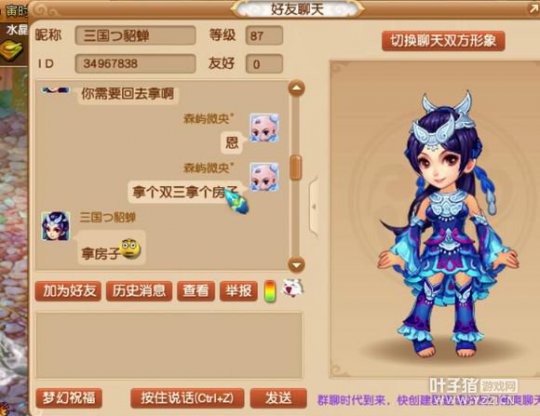 详情