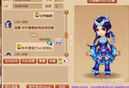 详情