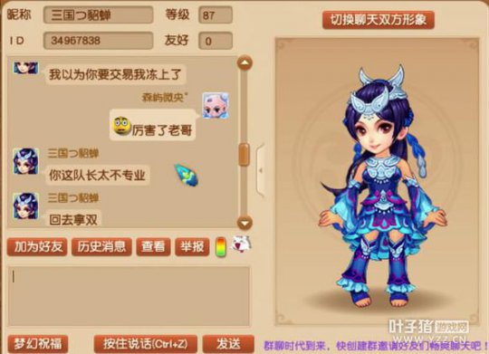 详情