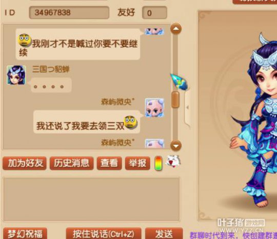 详情