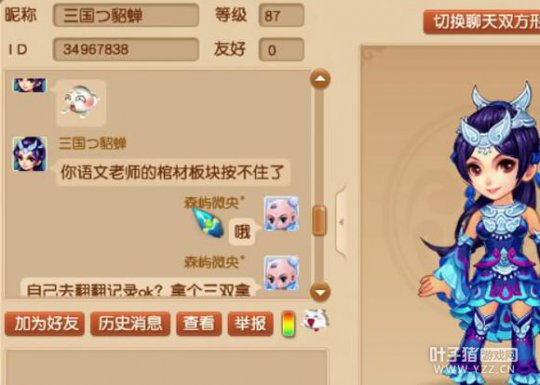 详情