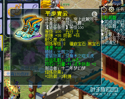 直播