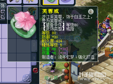 直播