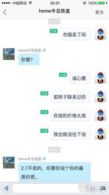 Ի