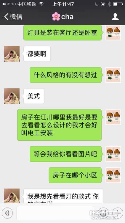 骗子