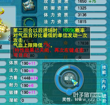 童子