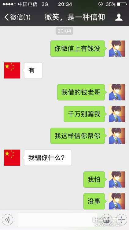 详情
