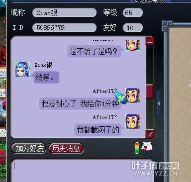 详情
