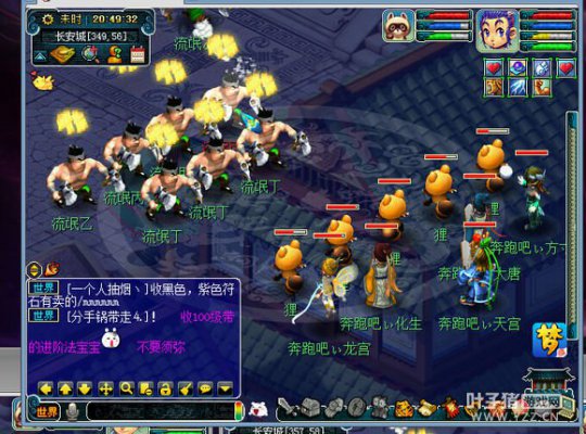 08ҵ忪