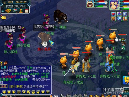08ҵ忪