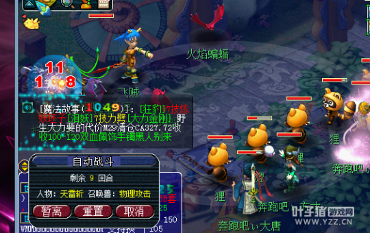 08ҵ忪