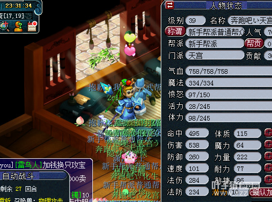 08ҵ忪