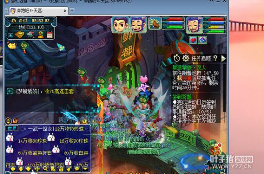 08ҵ忪