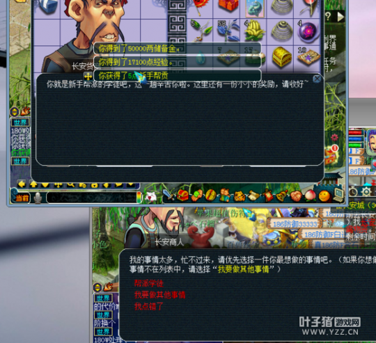 08ҵ忪