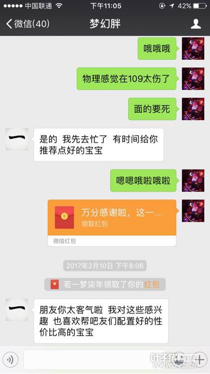 对话