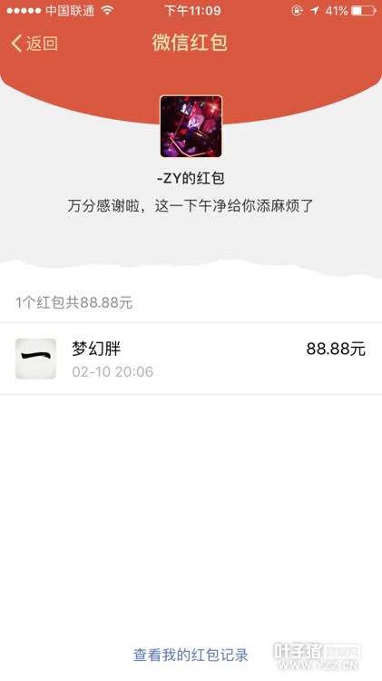 对话