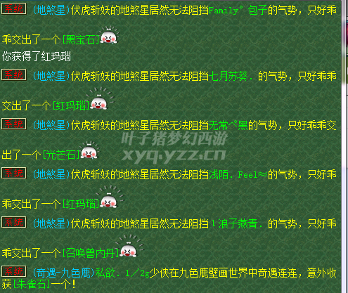 ﳤ忪