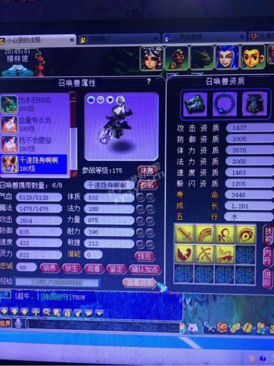 详情