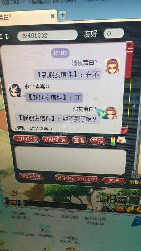 详情