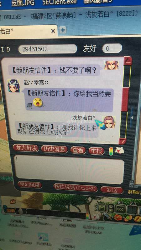 详情