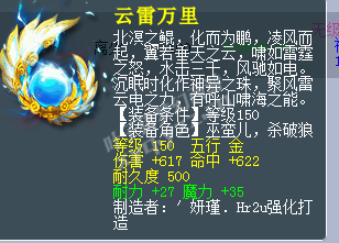 详情