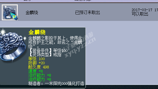 详情