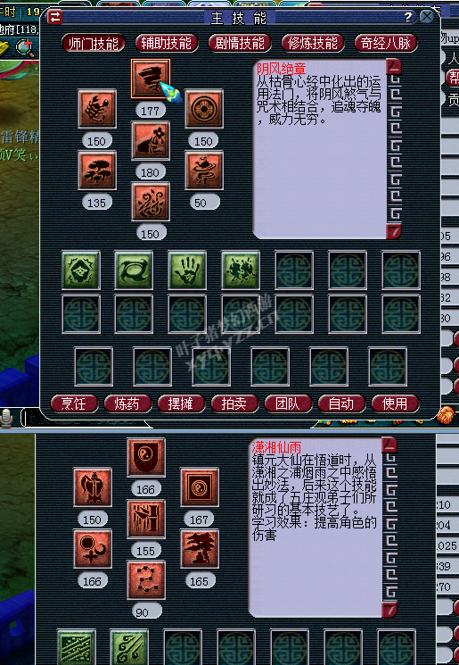 详情