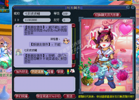 详情
