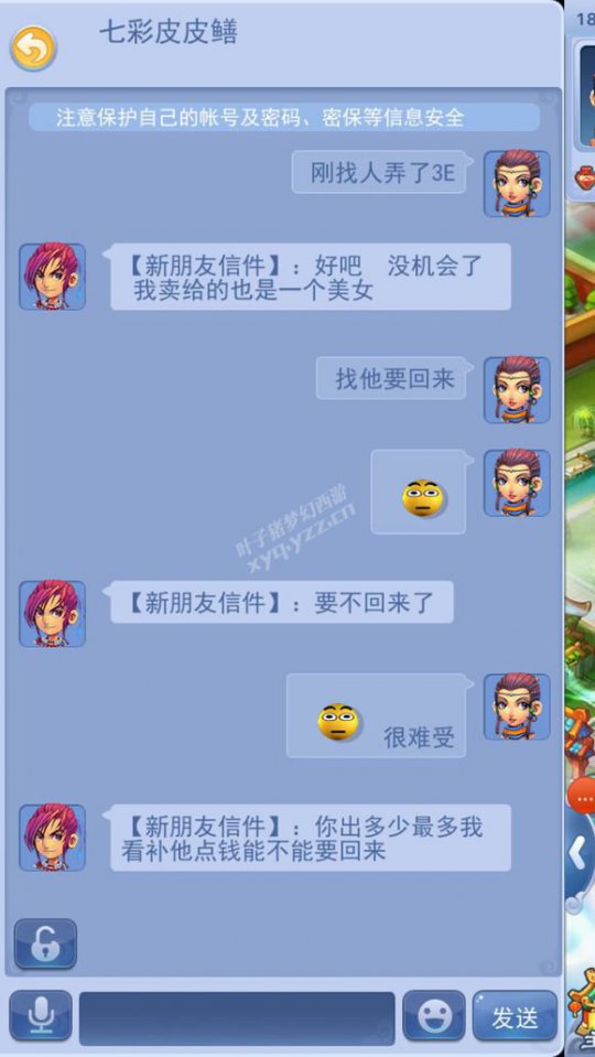 详情