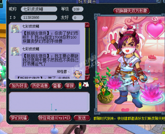 详情