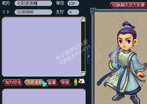 详情