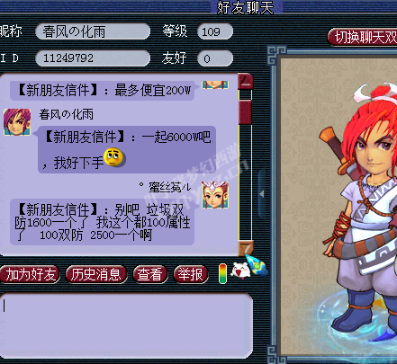 详情