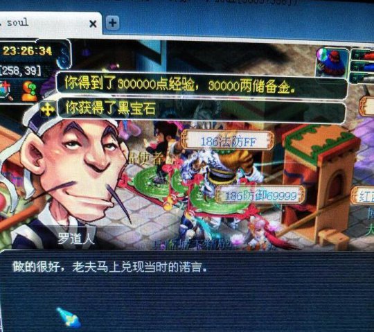 领封妖后续奖励