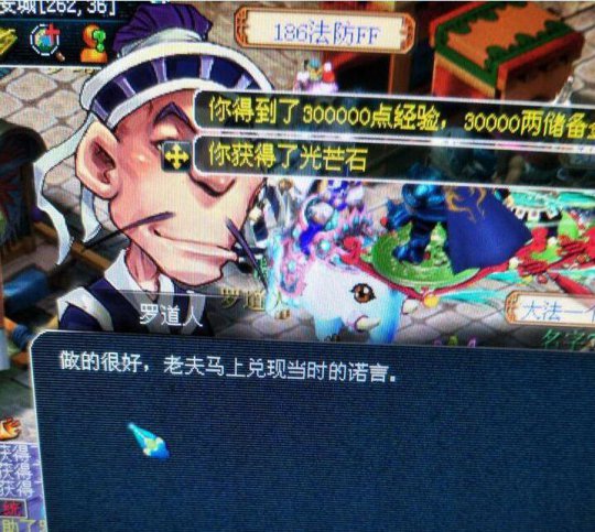 领封妖后续奖励