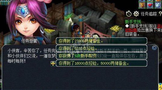 新手五开直播