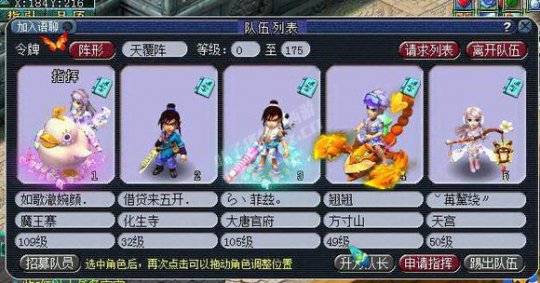 新手五开直播