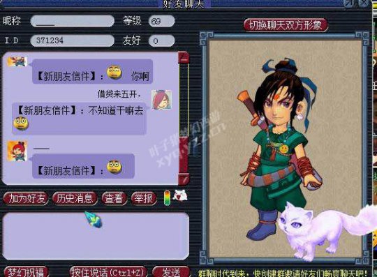 新手五开直播