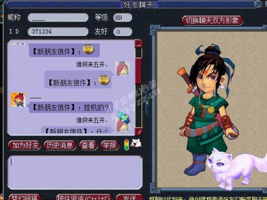 新手五开直播