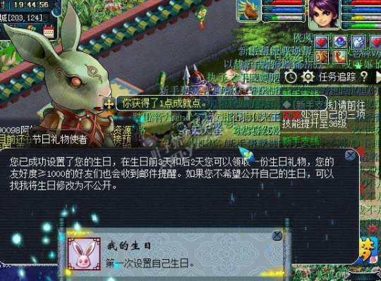 新手五开直播
