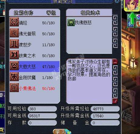 新手五开直播