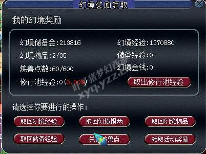 新手五开直播