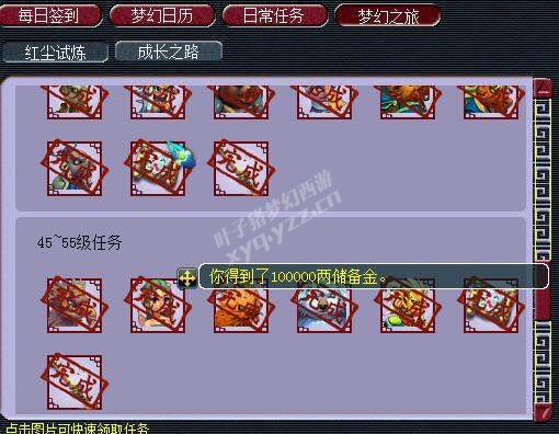 新手五开直播